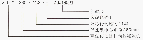 ZFY系列硬齿面减速机
